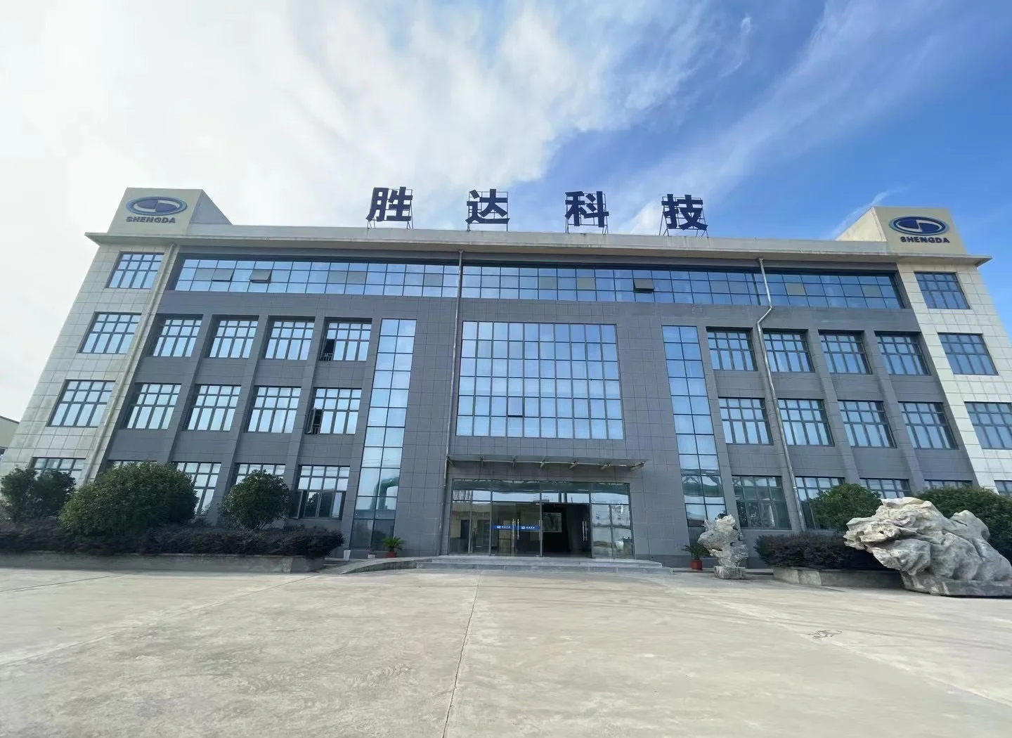 岳阳市领先化工资产重组(领先资产管理有限公司)