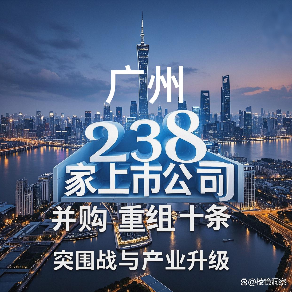 岳阳市专业并购重组(并购重组最好的书)