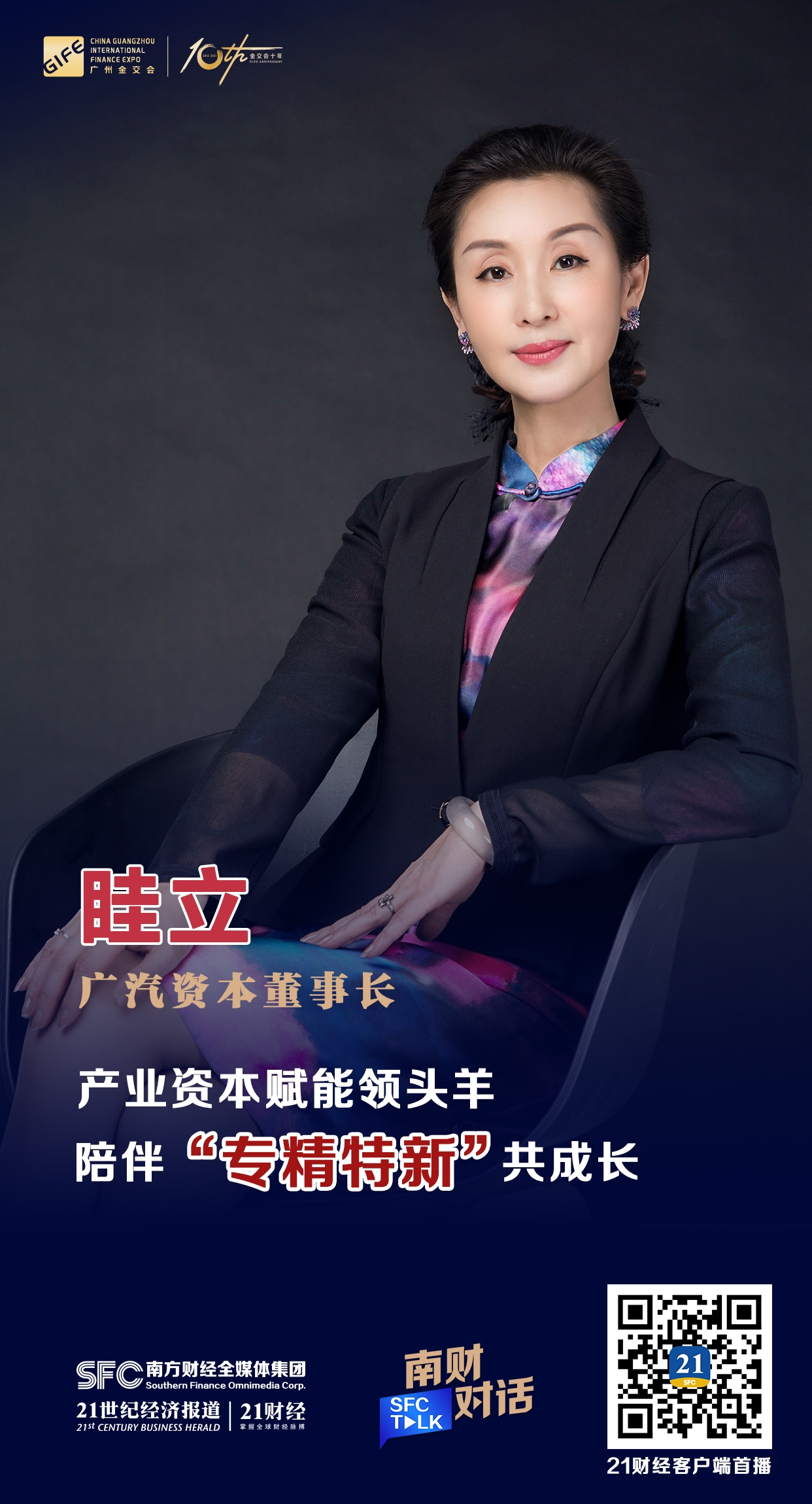 岳阳市全要素资本赋能实业(全要素企业是什么意思)