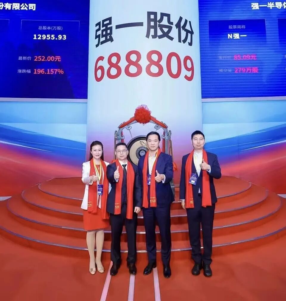 岳阳市领先科创板上市(2021科创板硬科技领军企业)