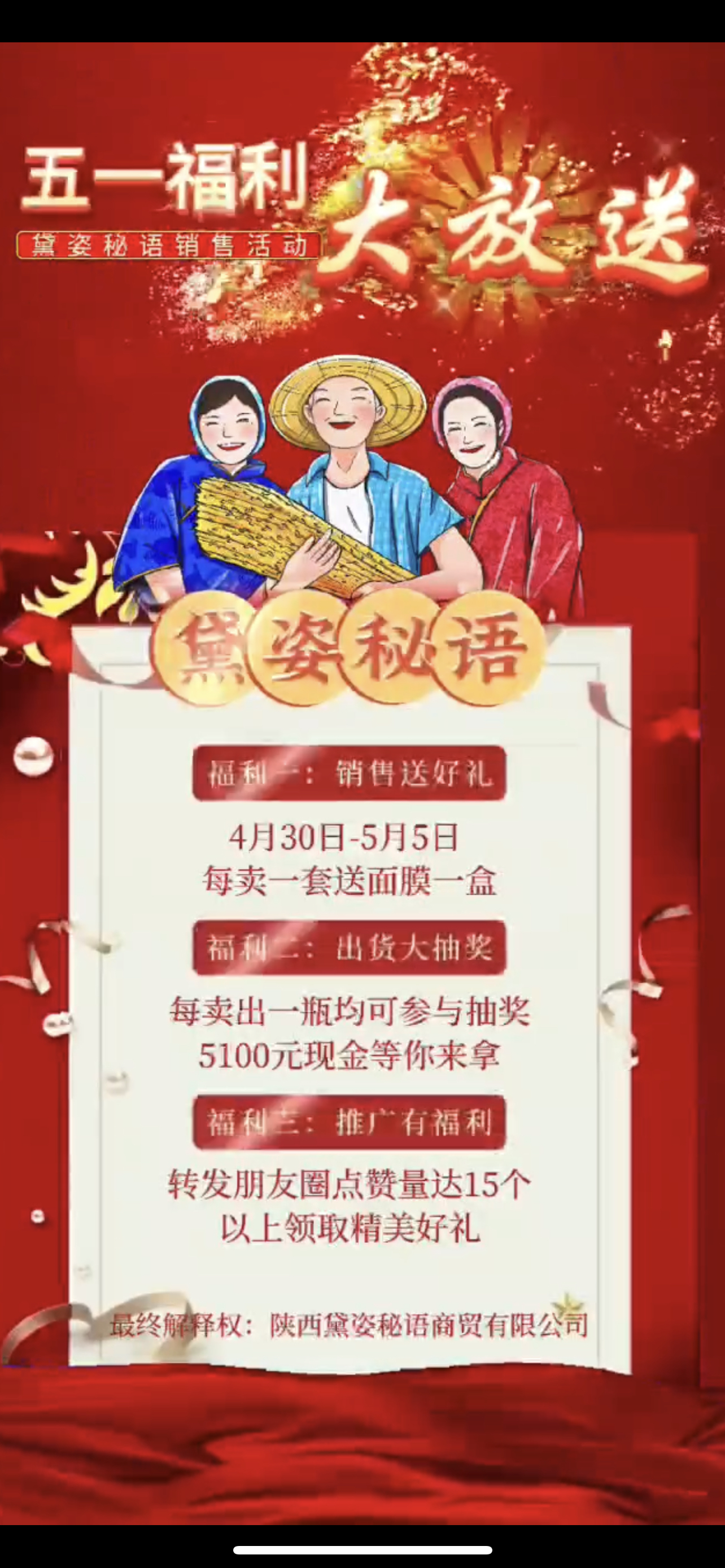 岳阳市广告并购顾问(广告并购顾问岗位职责)