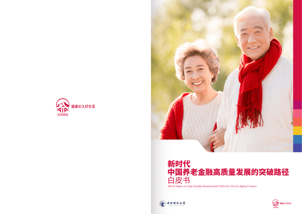 岳阳市养老企业投资咨询(投资养老项目的投资公司)