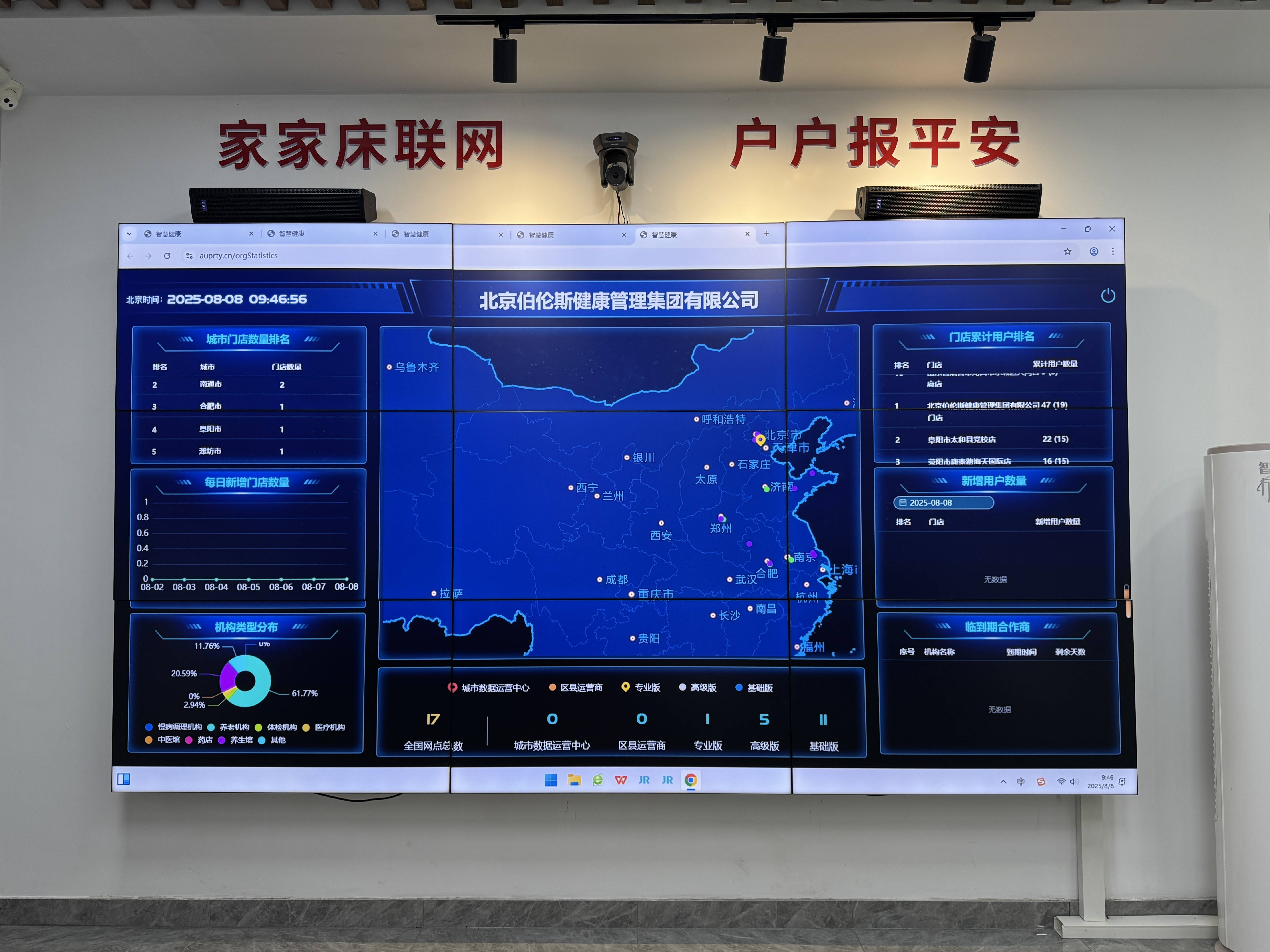 岳阳市管家式投资咨询(家管家投资项目是真的吗)