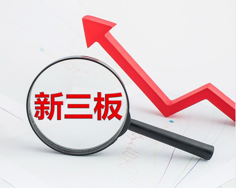 岳阳市新三板挂牌生态赋能(新三板挂牌企业的官方定位)