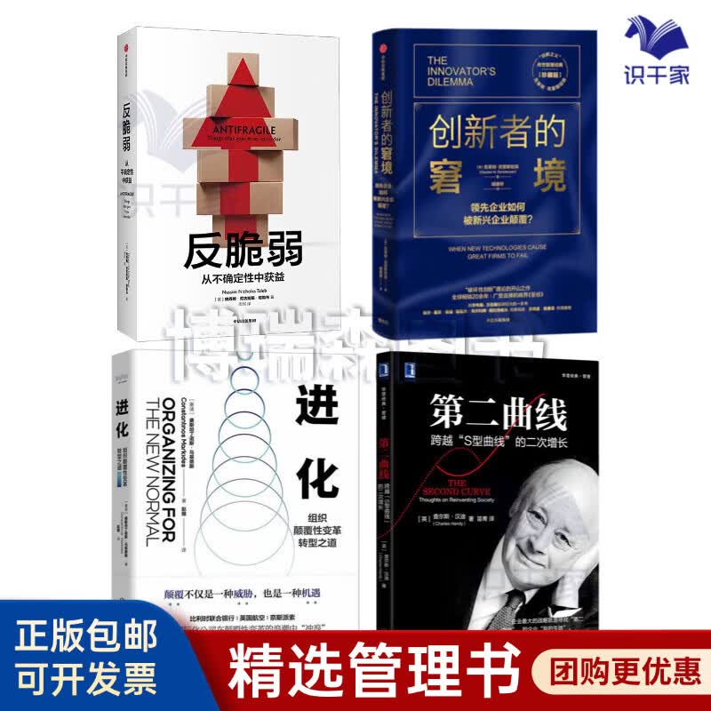 岳阳市转型期组织变革(组织转型主要考虑的三大要素)