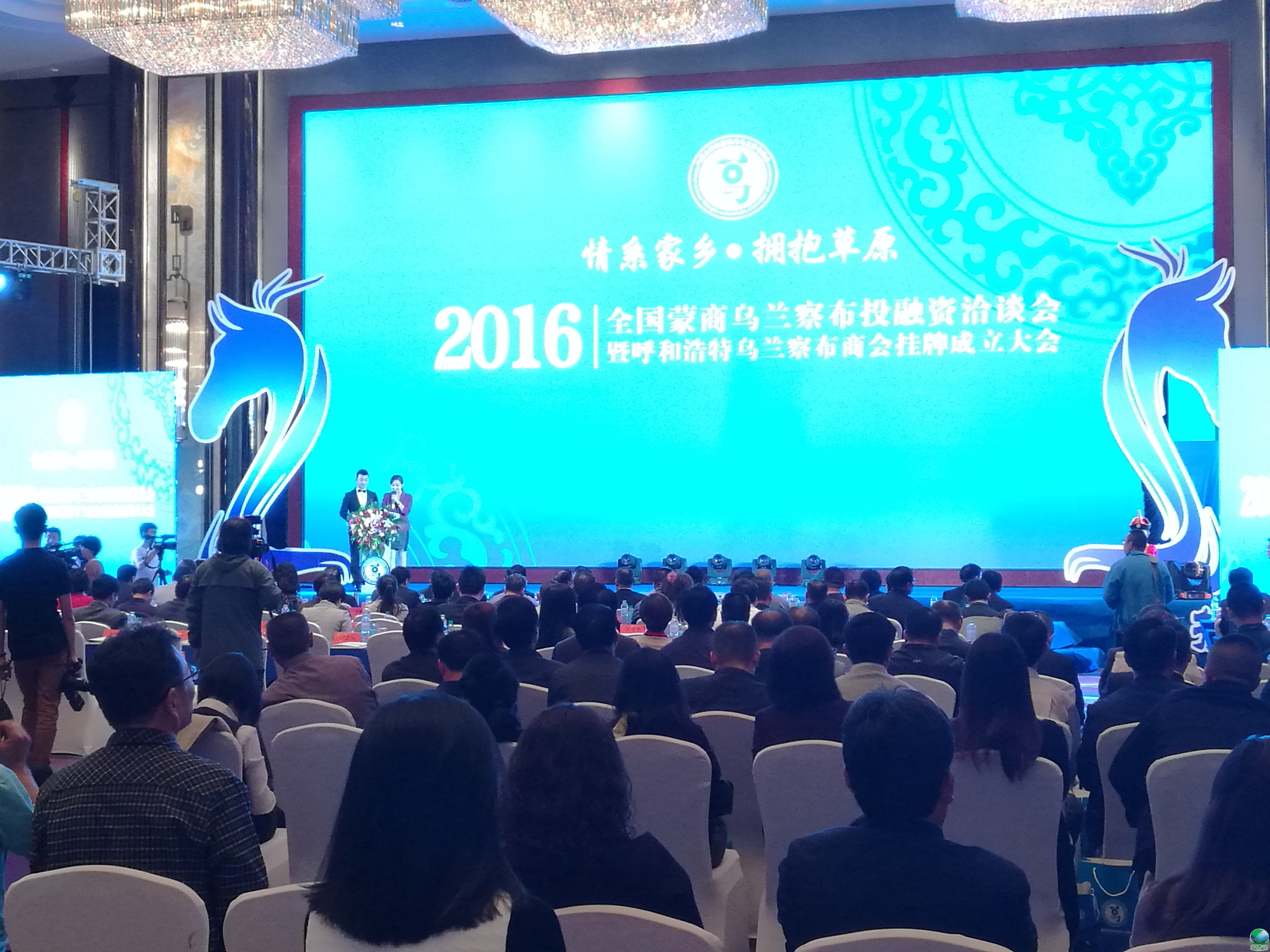 岳阳市呼和浩特专业投融资服务(呼和浩特市投资有限责任公司)