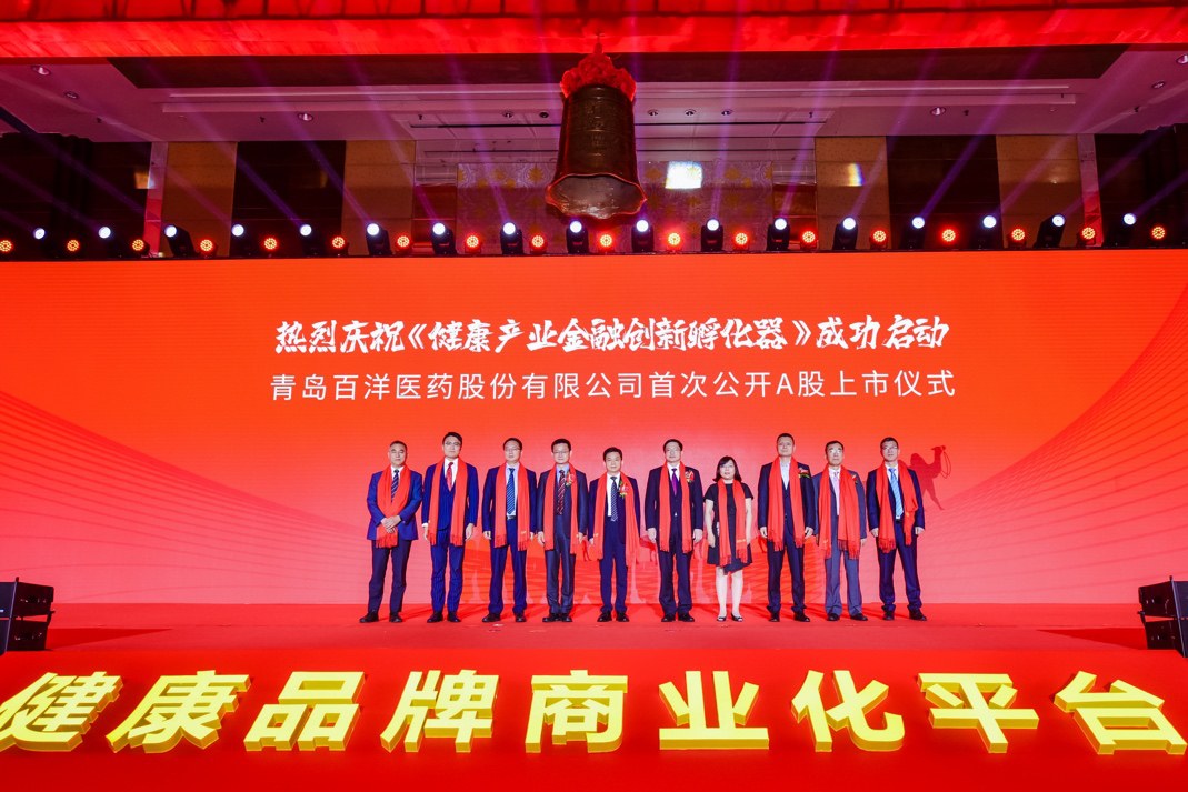 岳阳市包含高回报医药创业板上市的词条