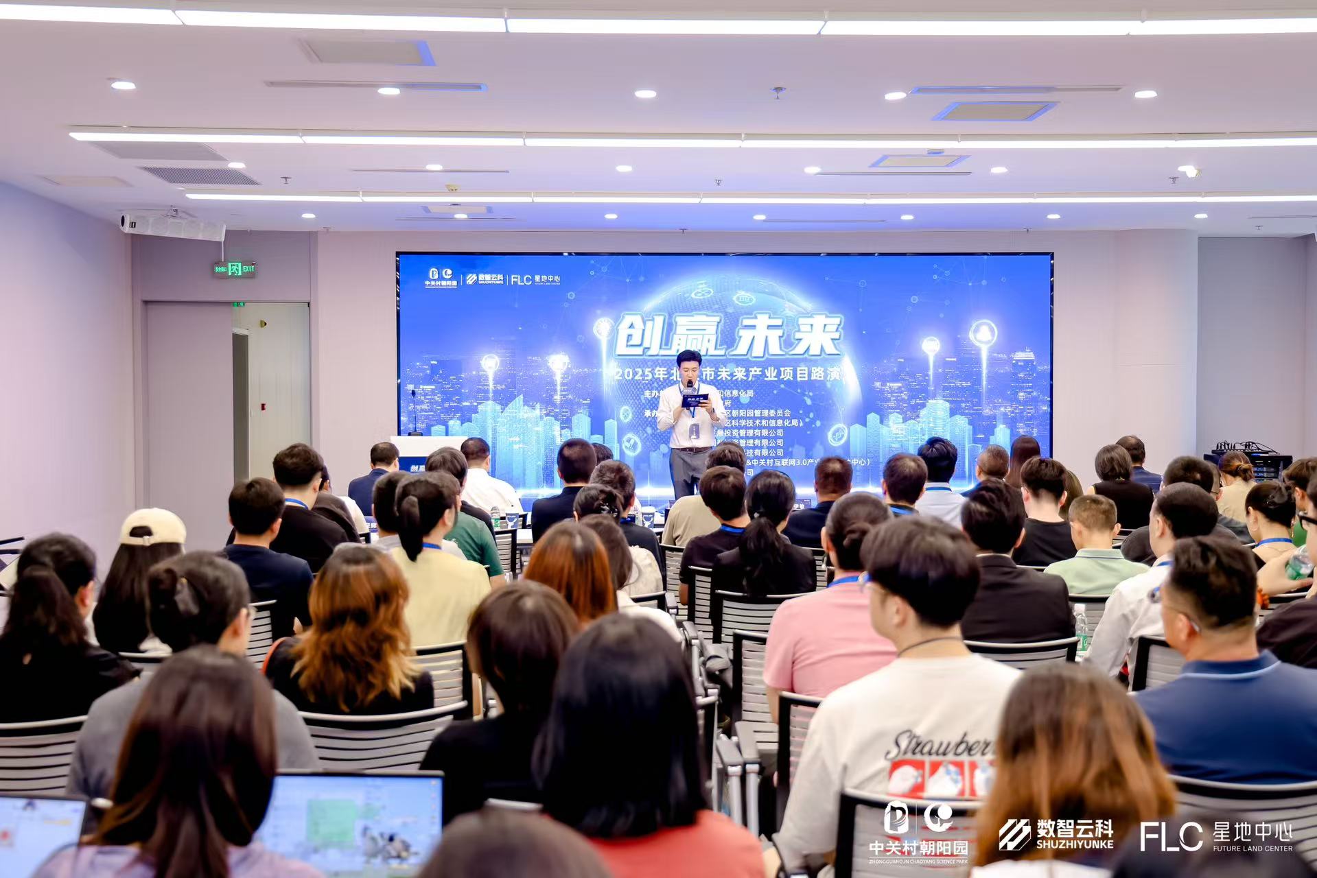 岳阳市融资路演平台(融资路演平台是什么)