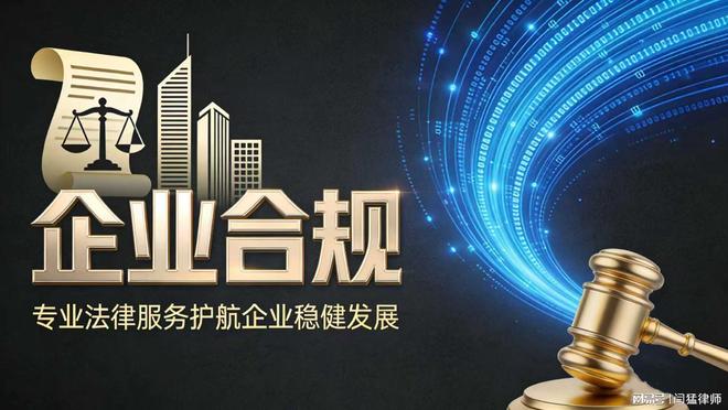 岳阳市合规企业价值增长机构(合规企业价值增长机构是什么)