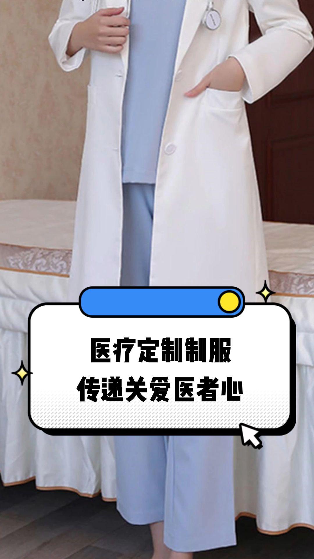 岳阳市定制医疗投资咨询(定制医疗投资咨询公司)