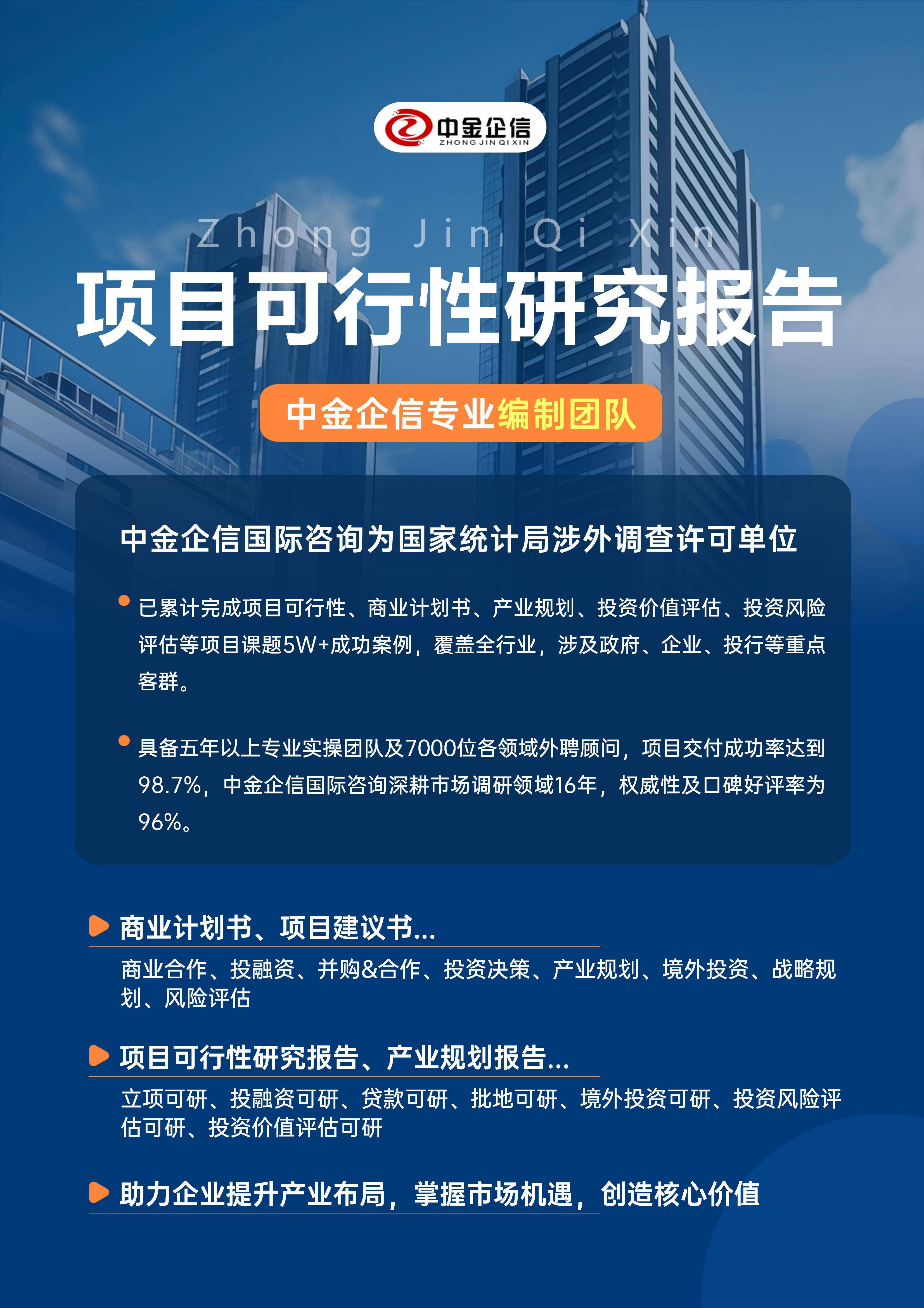 岳阳市结果导向可行性研究机构(结果导向型的绩效考核方法的基础是什么)