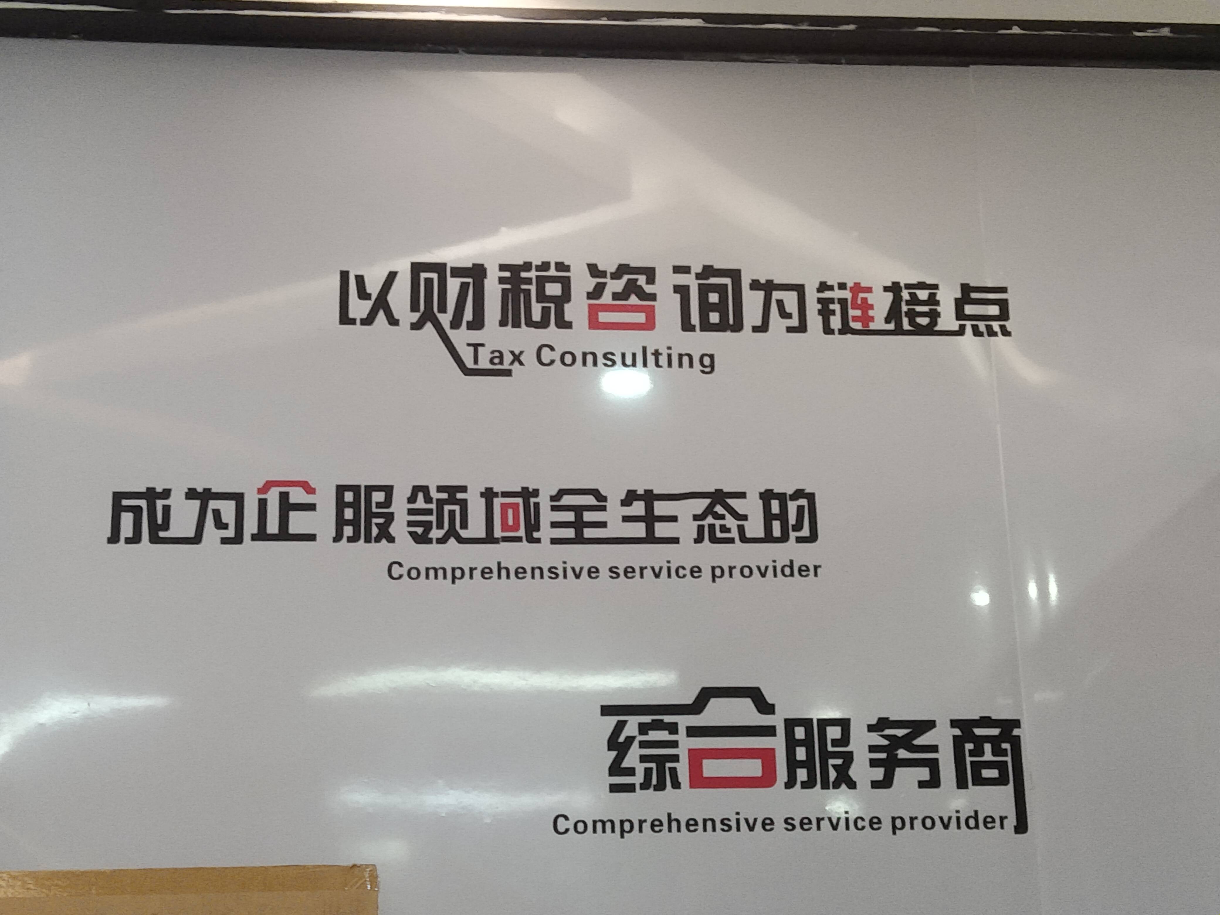 岳阳市成都医疗财务优化(成都医疗seo整站优化)