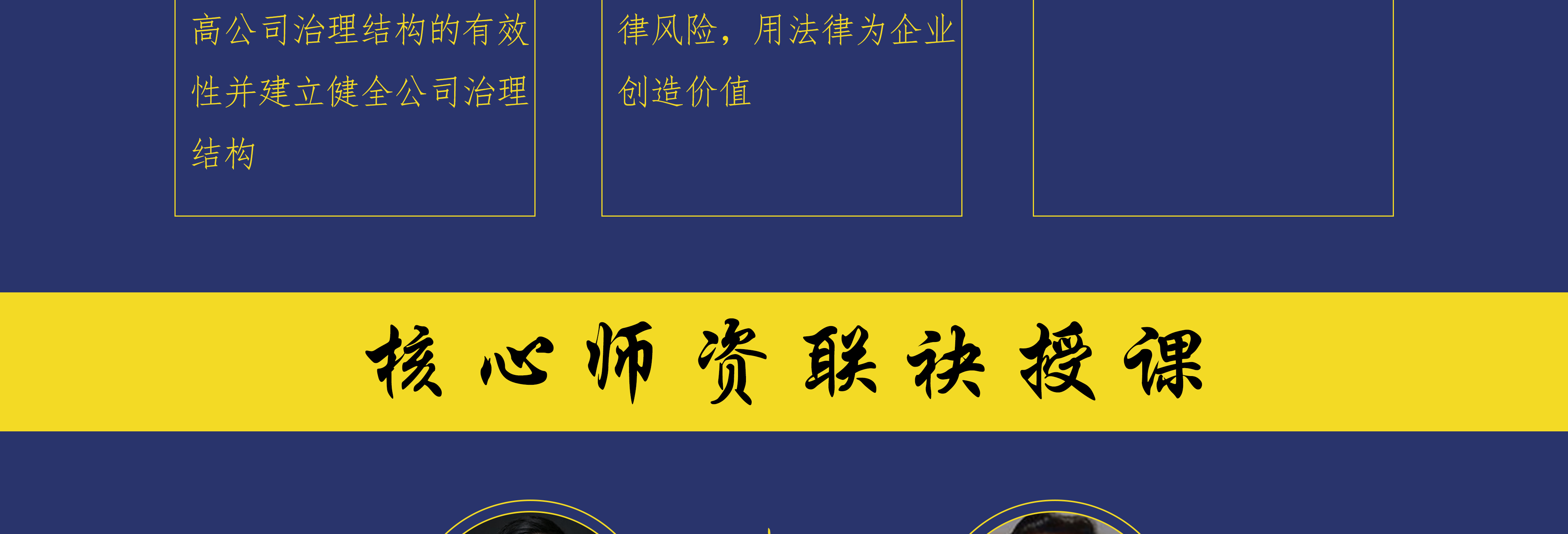 岳阳市实战型资本规划机构(资本运作战略规划方案)
