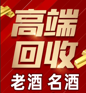 岳阳市稳增长白酒现金流管理(白酒行业处于存量竞争时代)