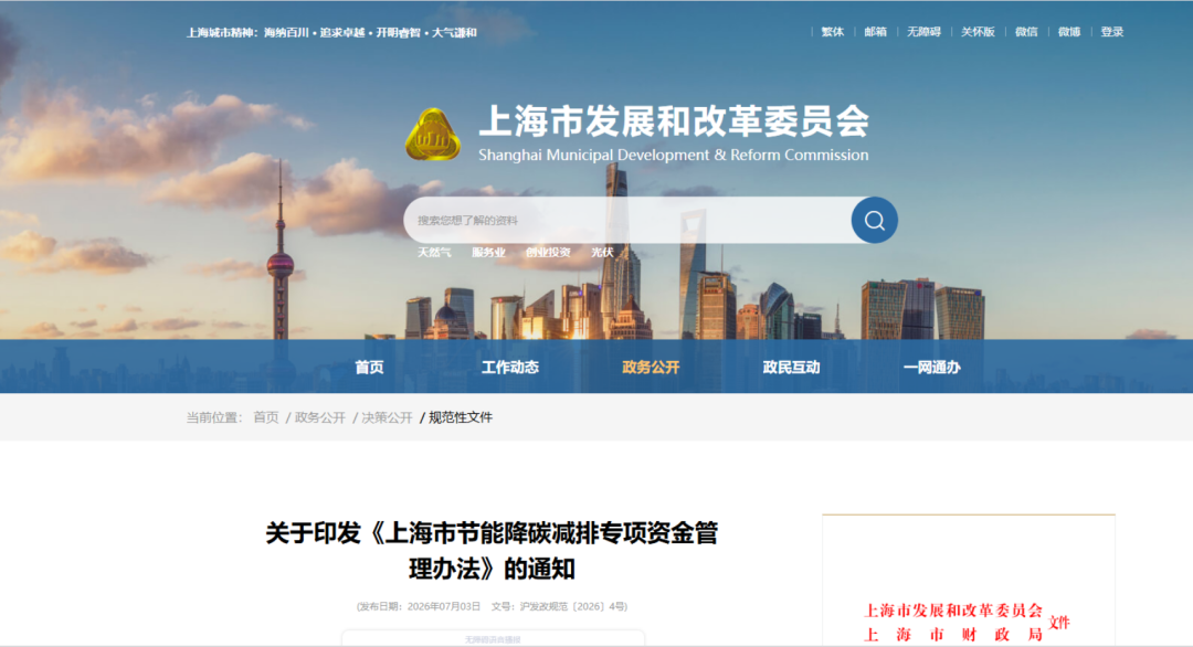 岳阳市上海资金管理(中国证监会上海监督管理局)