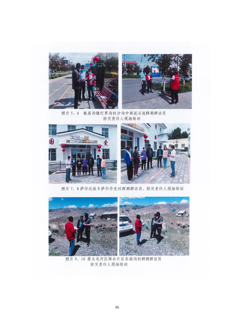 岳阳市乌鲁木齐绩效管理(乌鲁木齐事业单位年底绩效有多少)