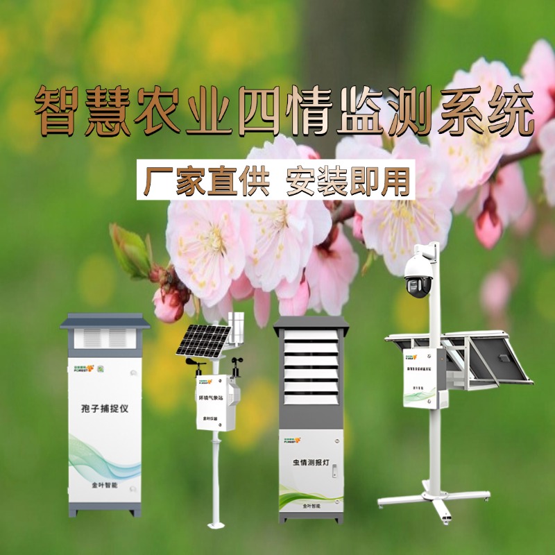 岳阳市专属农业成本控制(中国农业成就有哪些)