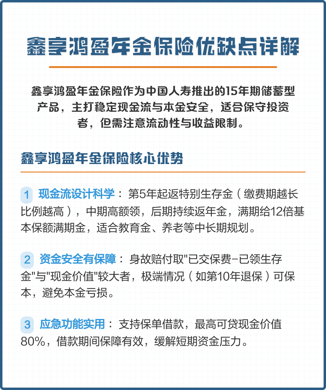 岳阳市高回报医药现金流管理(华东医药公司现金流稳健新)