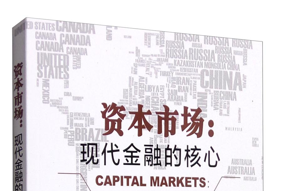 岳阳市房地产资本市场(房地产资本化率计算公式)