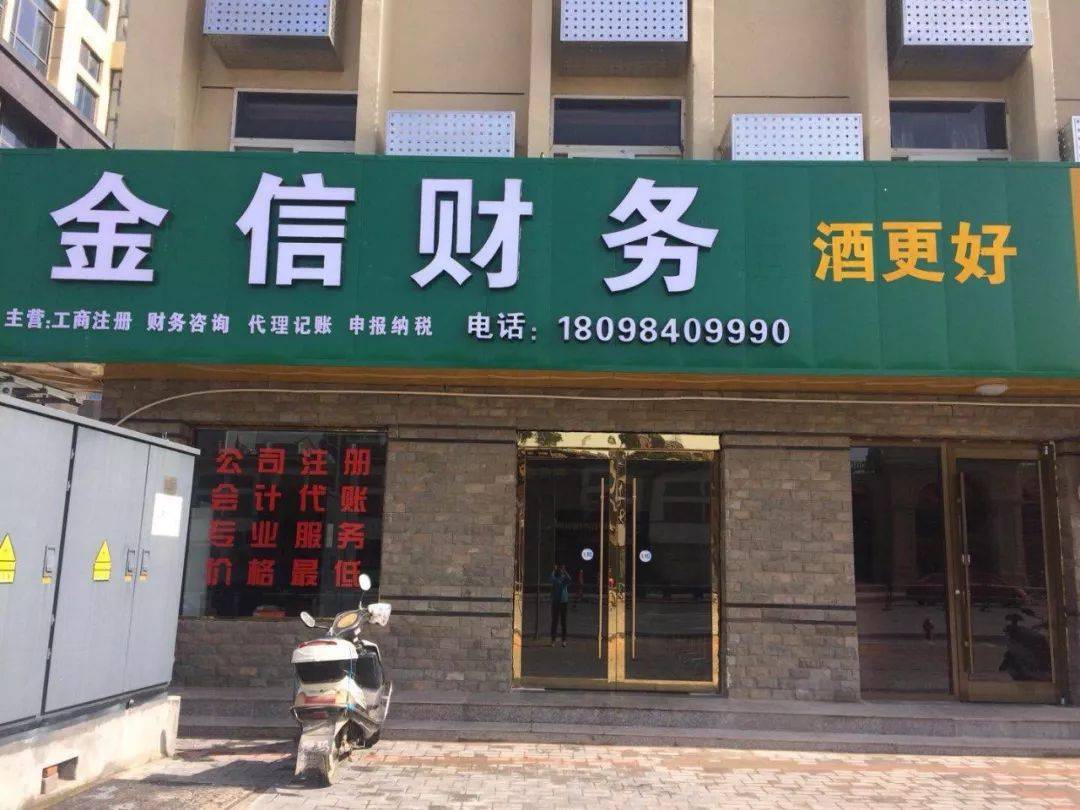 岳阳市财务顾问机构(财务顾问咨询服务)